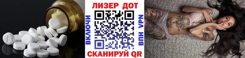 наркошоп  KRAKEN как войти  ЛСД экстази кислота  Ялта 
