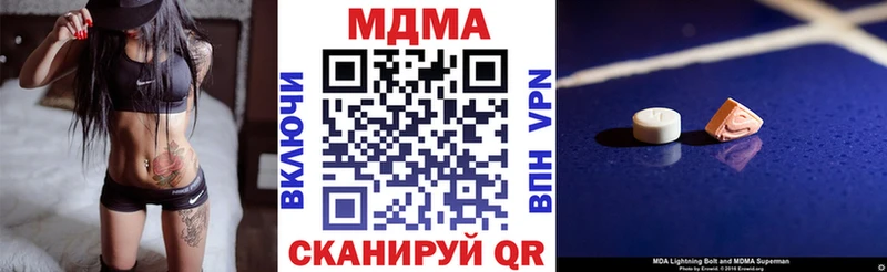 МДМА VHQ  OMG зеркало  Ялта 