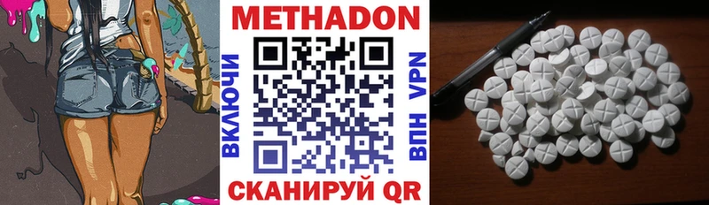 hydra ONION  Ялта  МЕТАДОН кристалл 