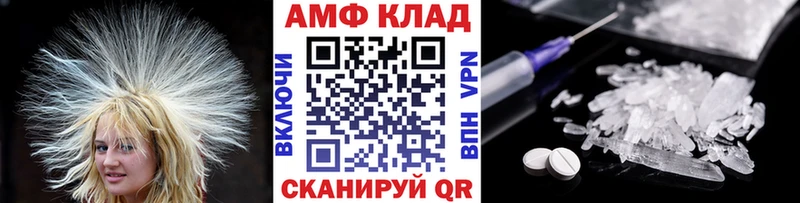 Метамфетамин винт  Ялта 
