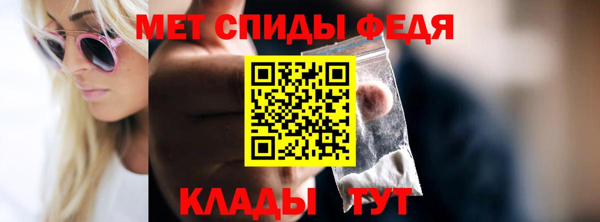 Ялта  МЕТАМФЕТАМИН пудра  Вход с VPN  Метамфетамин  МЕТАМФЕТАМИН пудра 