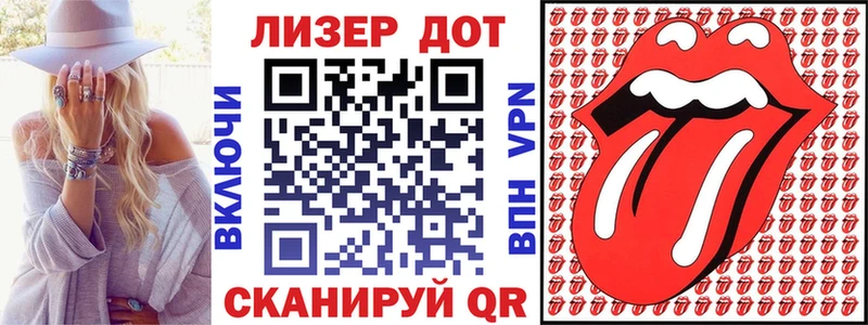что такое наркотик  kraken ТОР  Марки 25I-NBOMe 1,5мг  Ялта 
