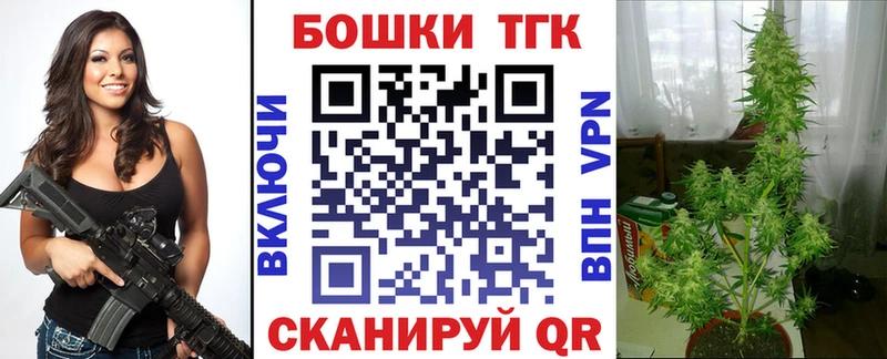 где найти   Ялта  Конопля SATIVA & INDICA 