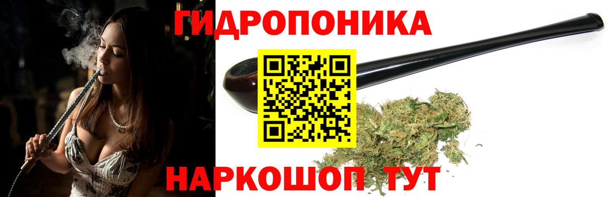Шишки марихуана VHQ  Канабис сатива  Каннабис Ganja  Ялта  Вход с VPN 